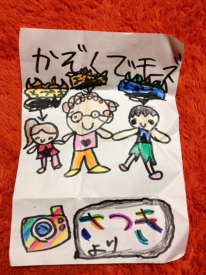 f:id:chizukichizuki:20111104201217j:image