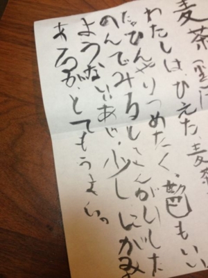 f:id:chizukichizuki:20130814010446j:image
