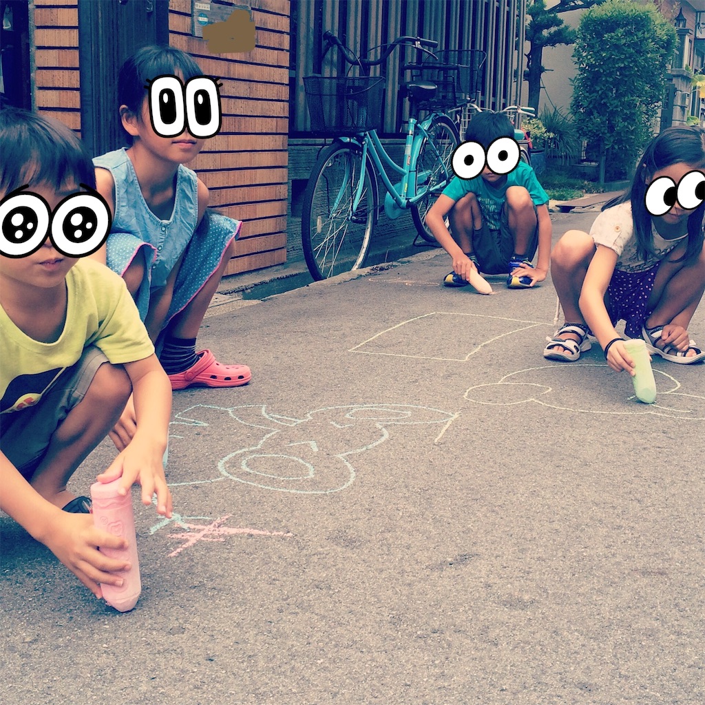 f:id:chizukichizuki:20160830090858j:image f:id:chizukichizuki:20160830090858j:image