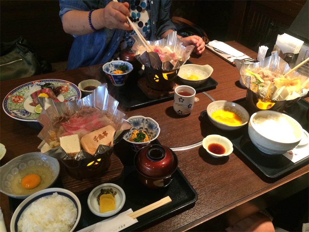 f:id:chizukichizuki:20160930110316j:image