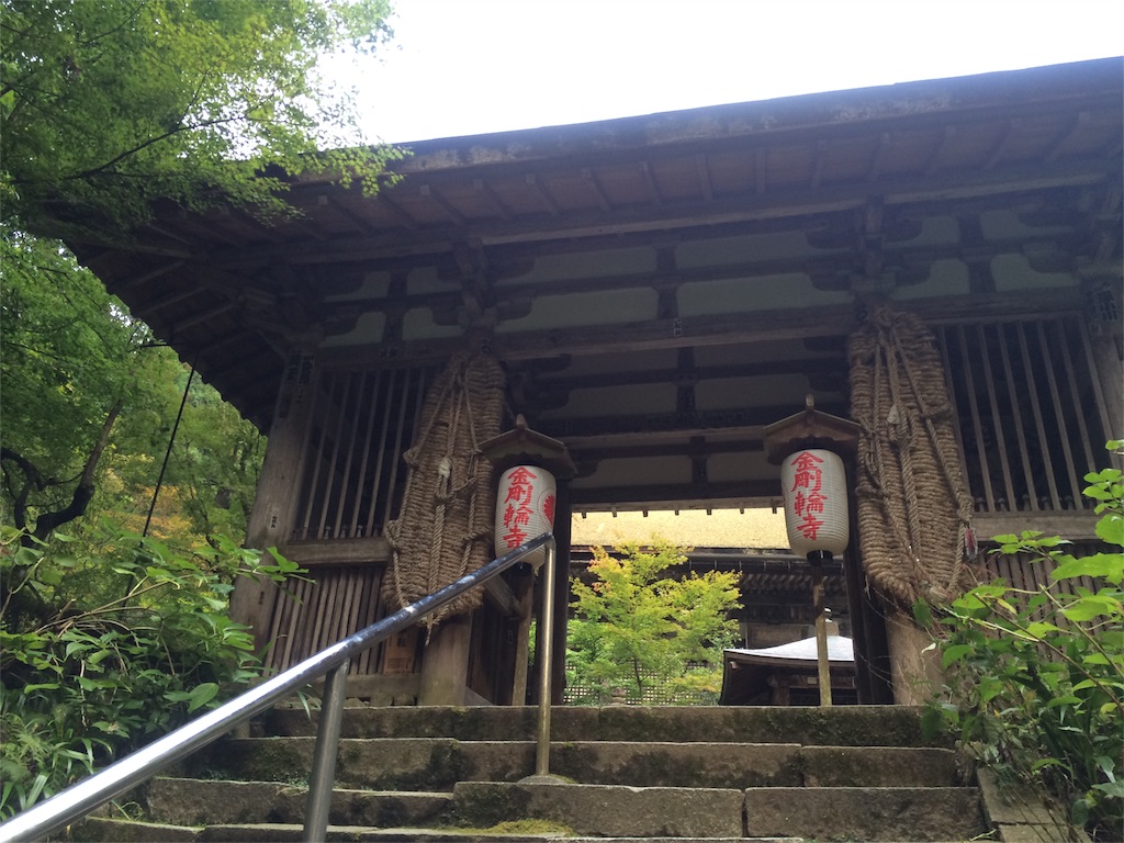 f:id:chizukichizuki:20160930110612j:image