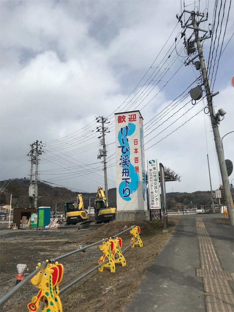 f:id:chizukichizuki:20190206194031j:image f:id:chizukichizuki:20190206194031j:image