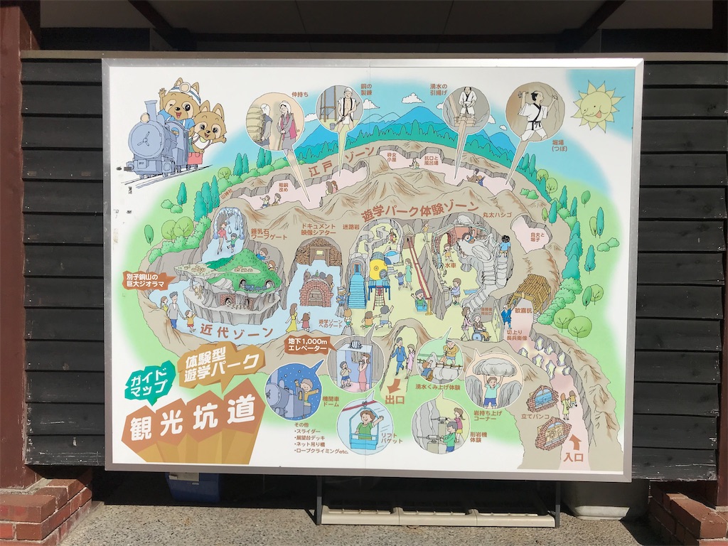 f:id:chizukichizuki:20190522185048j:image