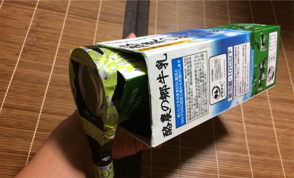 f:id:chizukichizuki:20190902230725j:image