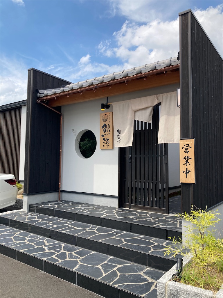 f:id:chizukichizuki:20200923003016j:image f:id:chizukichizuki:20200923003016j:image