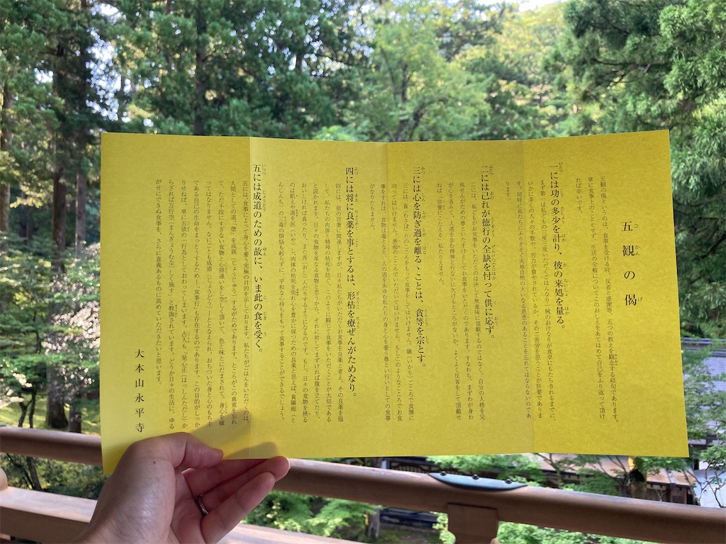 f:id:chizukichizuki:20220913210422j:image f:id:chizukichizuki:20220913210422j:image