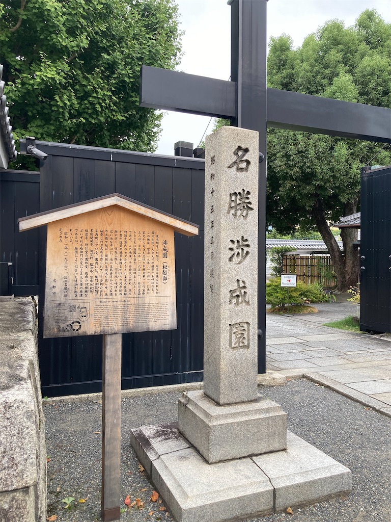 f:id:chizukichizuki:20231011200603j:image