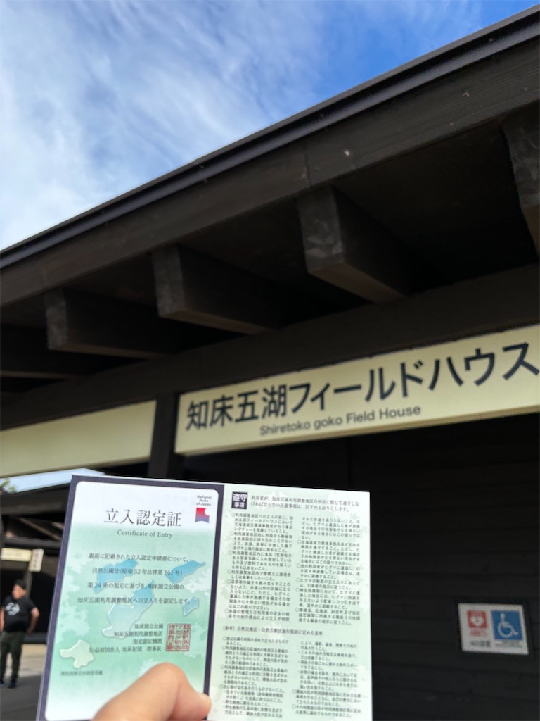 f:id:chizukichizuki:20240908003725j:image