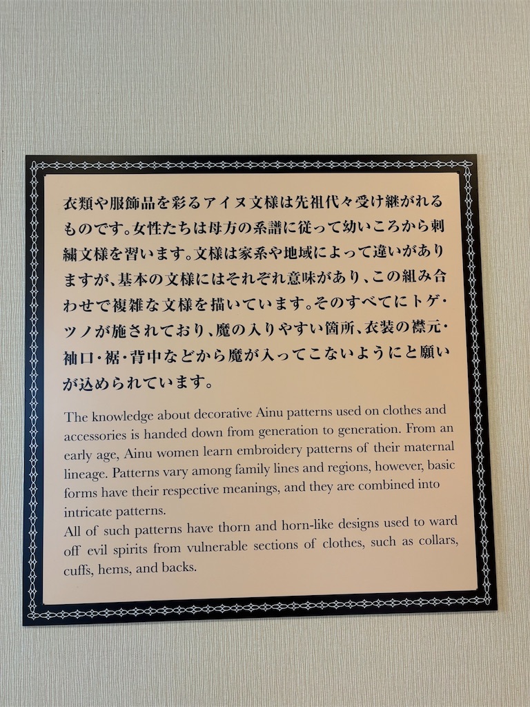 f:id:chizukichizuki:20240908012740j:image
