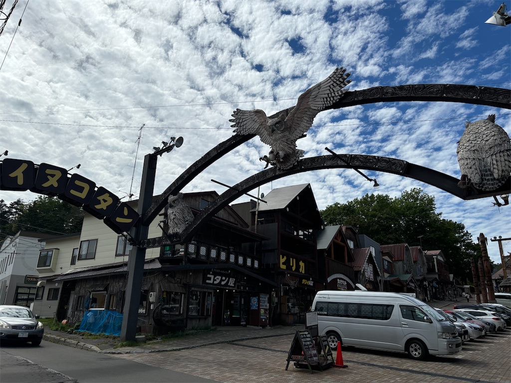 f:id:chizukichizuki:20240908012744j:image