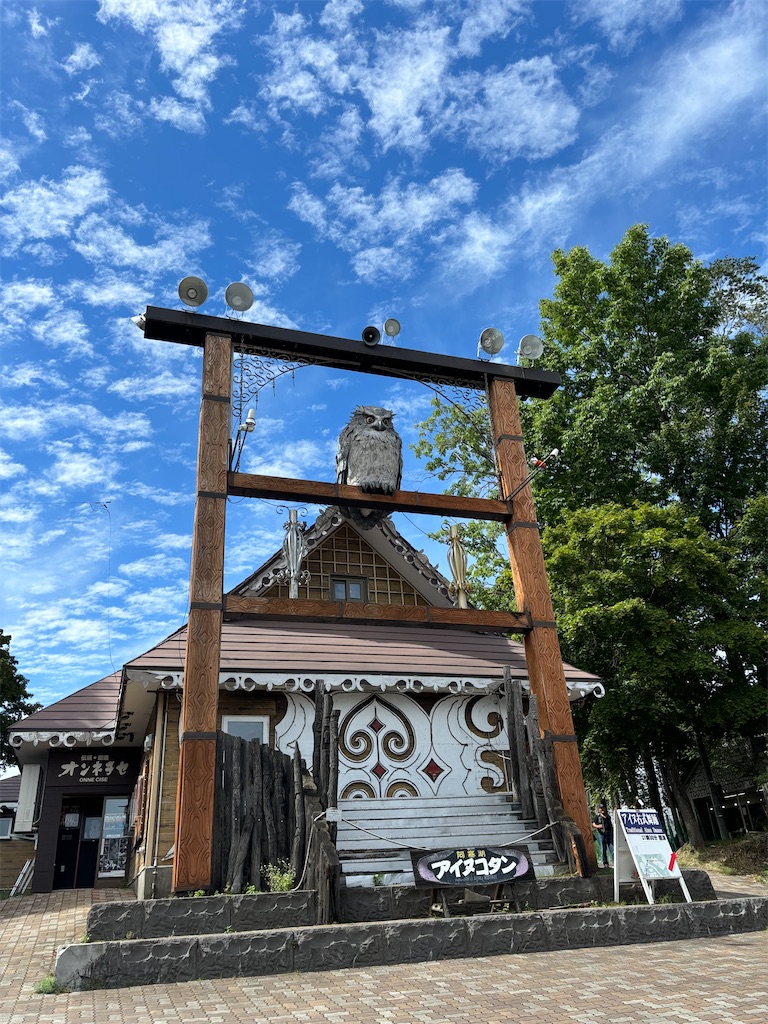 f:id:chizukichizuki:20240908012843j:image