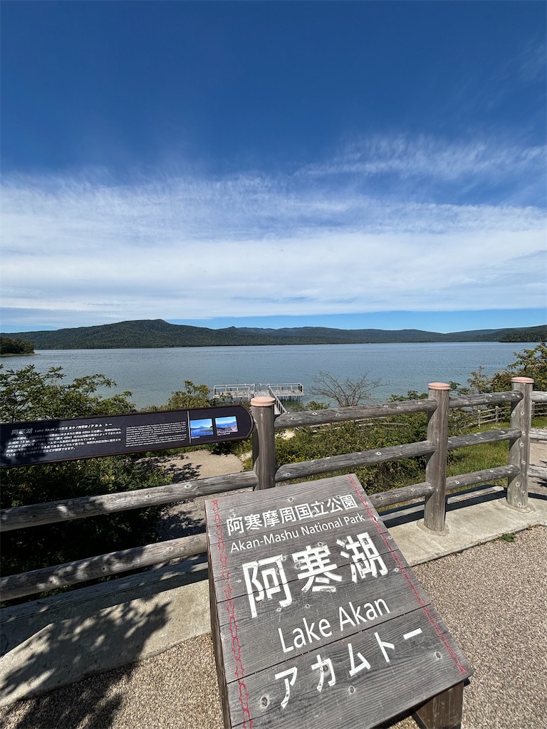 f:id:chizukichizuki:20240908013011j:image