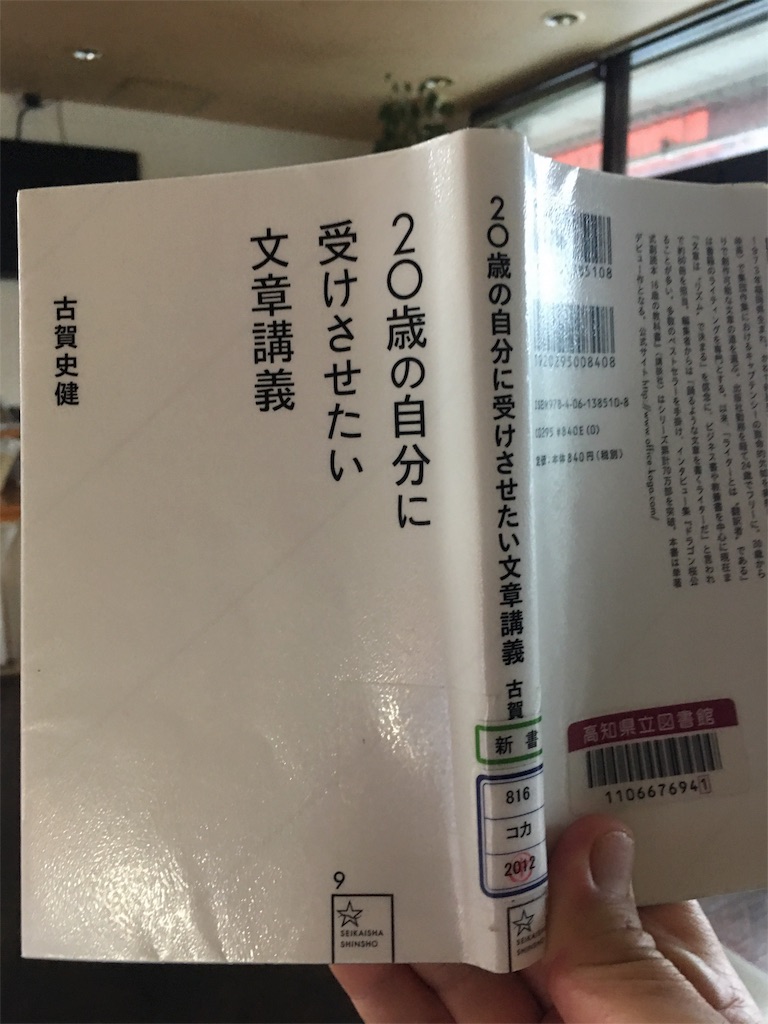 f:id:chizukoike:20180909105325j:image f:id:chizukoike:20180909105325j:image