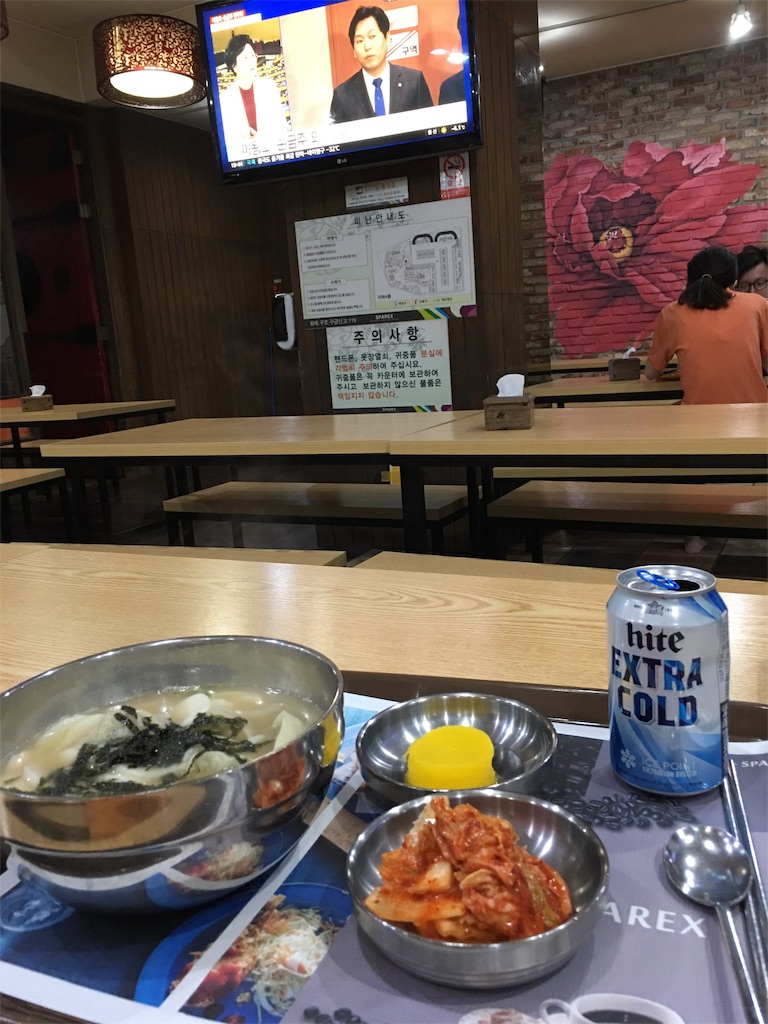 f:id:chizukoike:20181229123814j:image f:id:chizukoike:20181229123814j:image