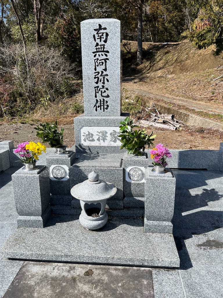 f:id:chizukoike:20230206103903j:image f:id:chizukoike:20230206103903j:image