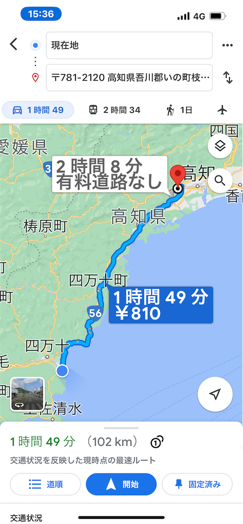f:id:chizukoike:20230413080436p:image f:id:chizukoike:20230413080436p:image