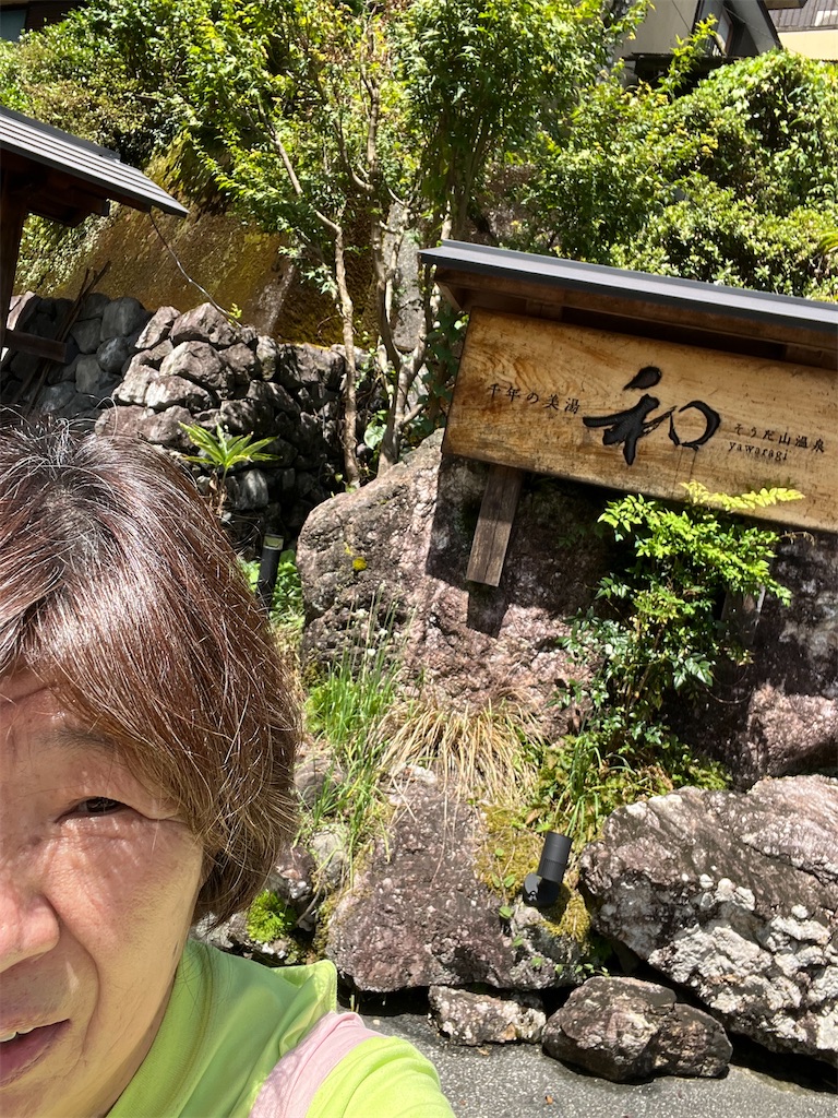 f:id:chizukoike:20260824111433j:image