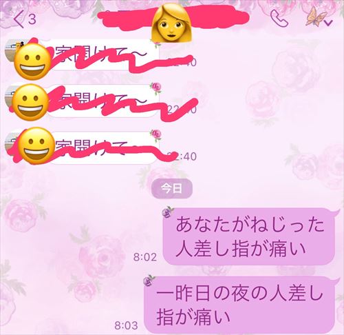 f:id:chizuru2018:20180908215810j:plain f:id:chizuru2018:20180908215810j:plain