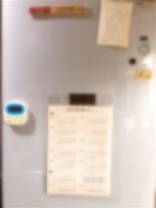 f:id:chizuru2018:20180922065633j:plain