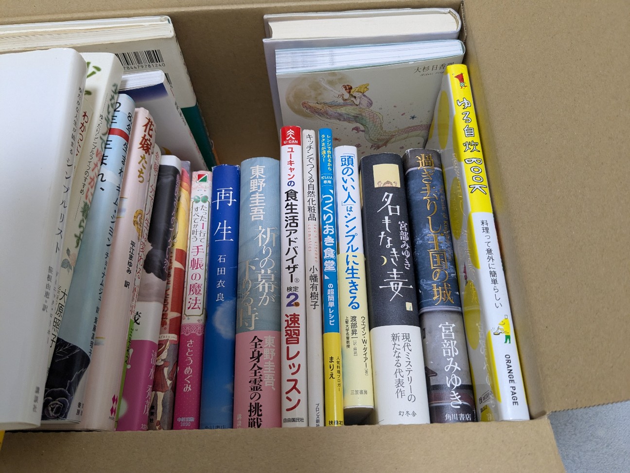 f:id:chizuru6142:20251128162339j:image