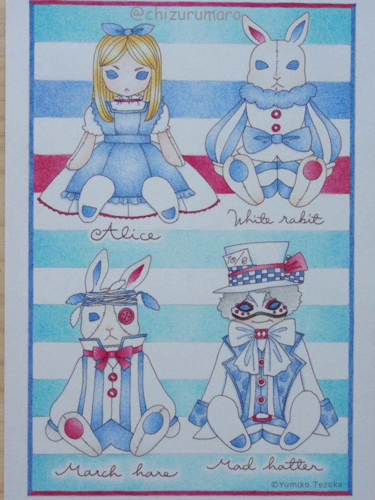 f:id:chizurumaro:20161021115918j:plain f:id:chizurumaro:20161021115918j:plain