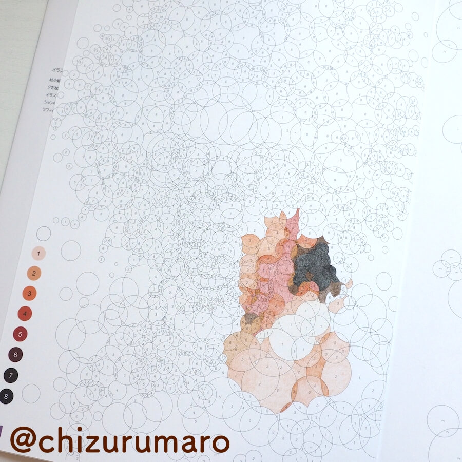 お悩み相談 配色や工夫を考えることに疲れて パズル塗り絵に逃げてしまいます ちづるのもっと ぬりえライフ お悩み相談 配色や工夫を考えることに疲れて パズル塗り絵に逃げてしまいます ちづるのもっと ぬりえライフ