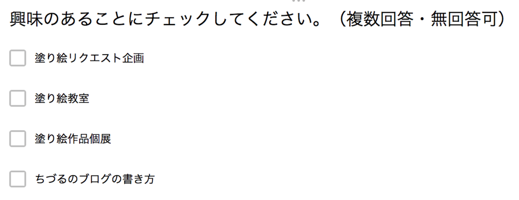 f:id:chizurumaro:20171001120010p:plain