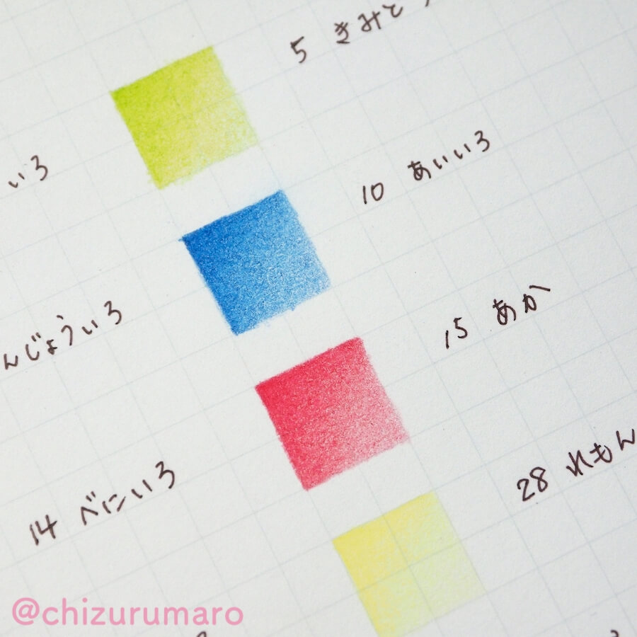 ２年ぶりにカラーチャート 色見本 を作り直して気づいた三菱色鉛筆８８０の特徴 ちづるのもっと ぬりえライフ