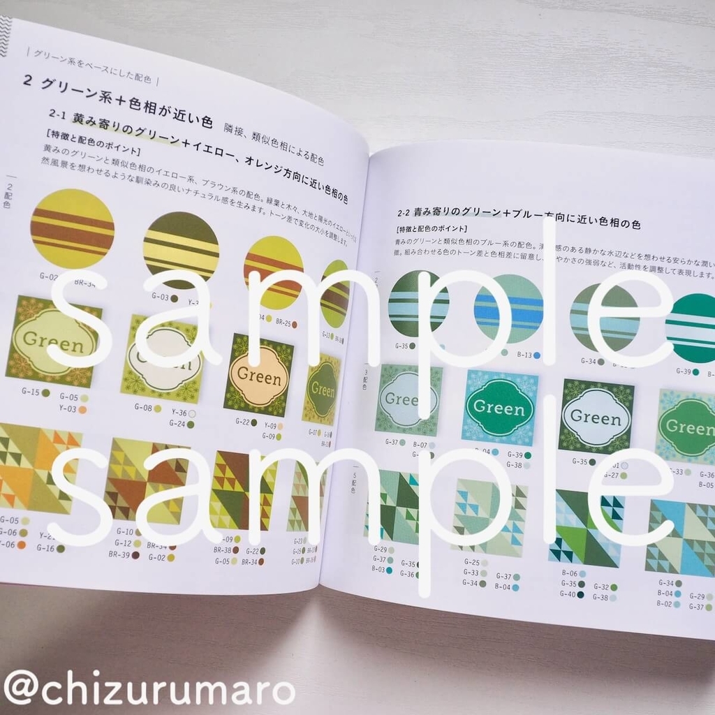 f:id:chizurumaro:20181212114720j:plain f:id:chizurumaro:20181212114720j:plain