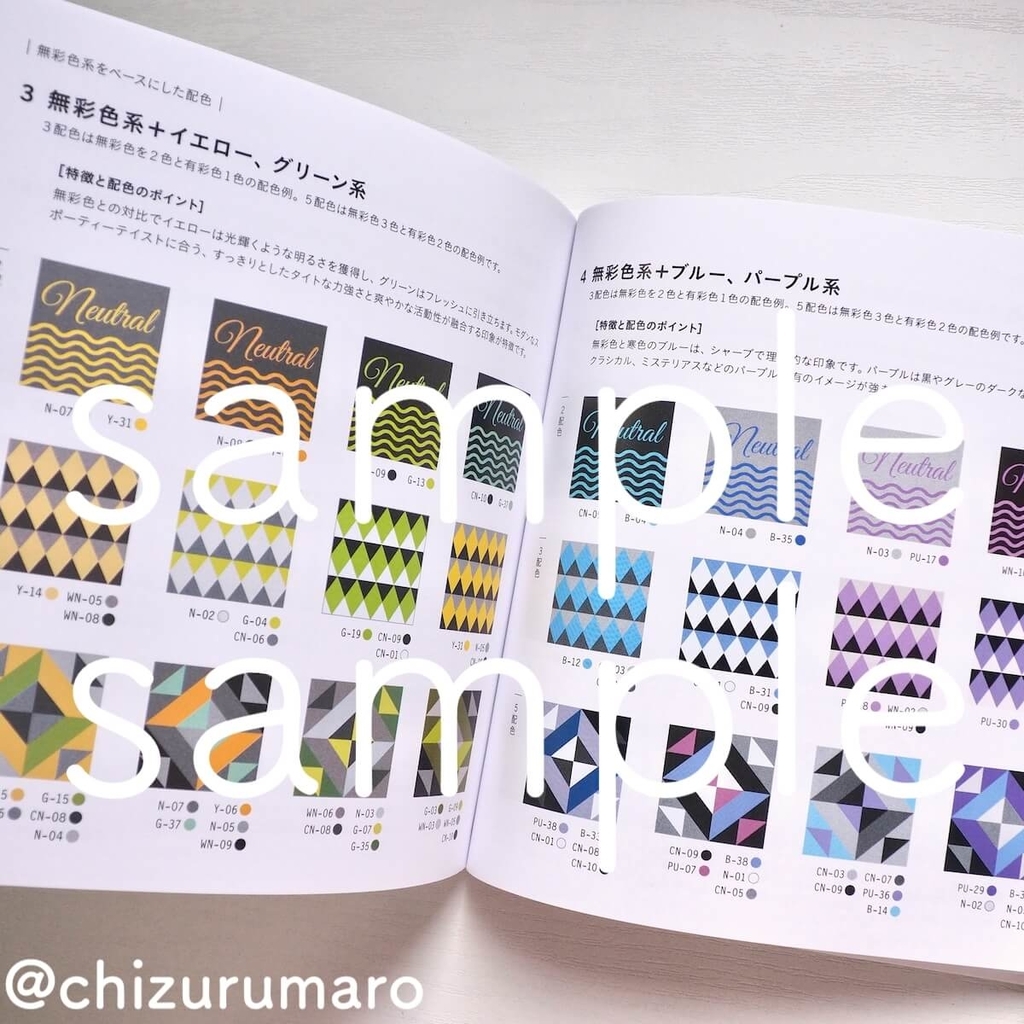f:id:chizurumaro:20181212141806j:plain f:id:chizurumaro:20181212141806j:plain