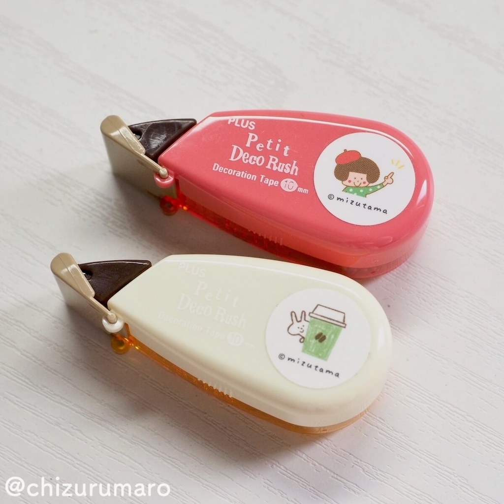 f:id:chizurumaro:20181219121650j:plain f:id:chizurumaro:20181219121650j:plain