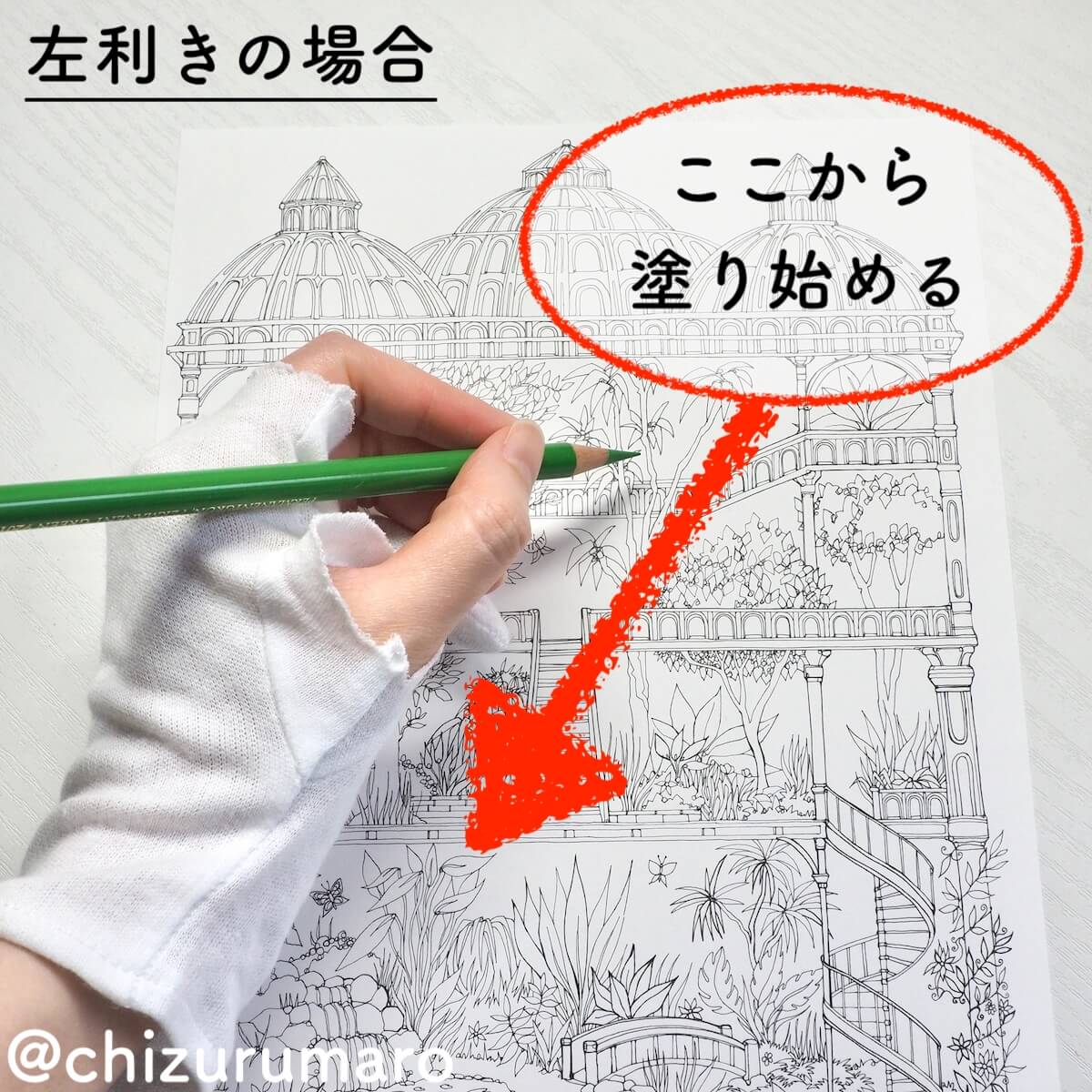 f:id:chizurumaro:20190703110429j:plain