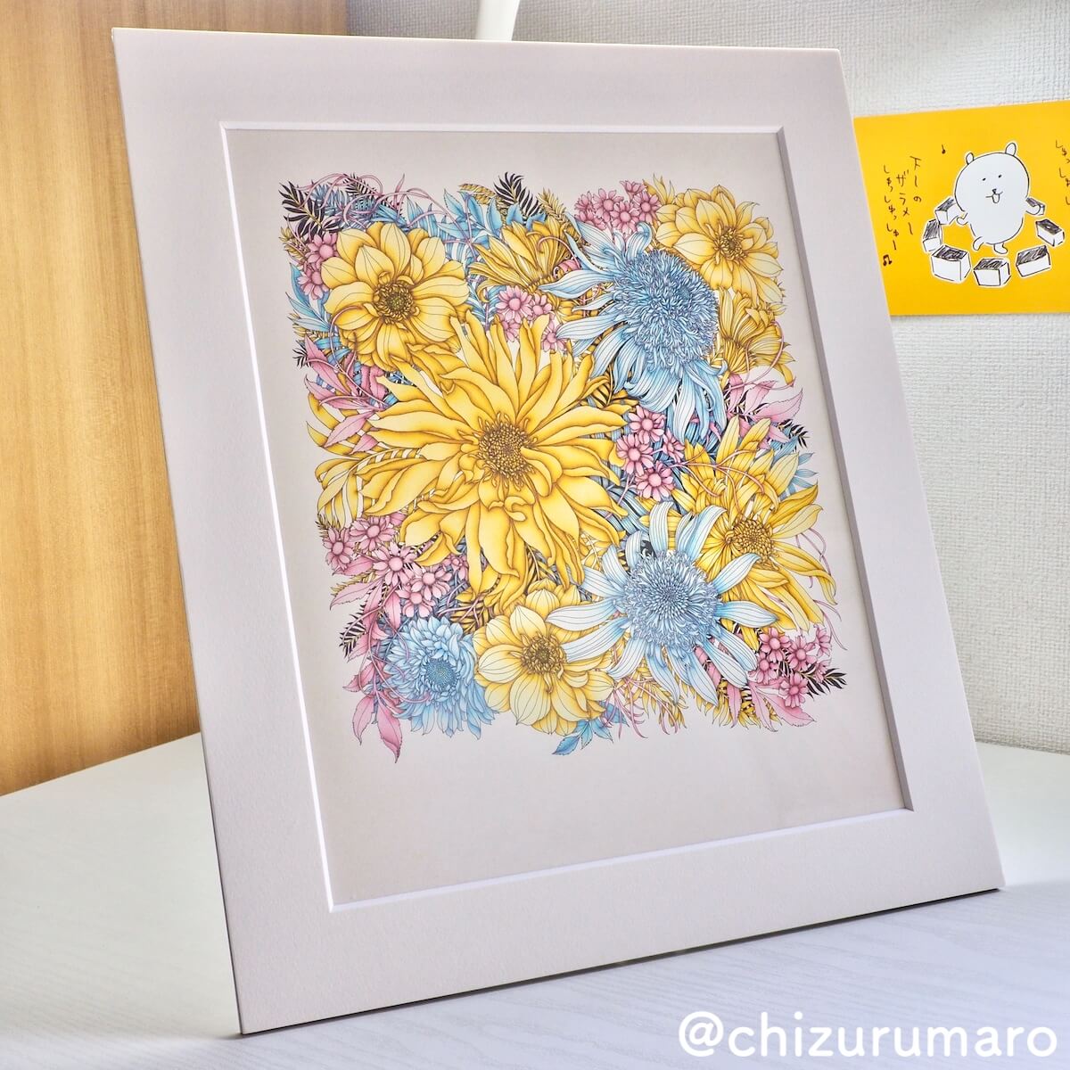 f:id:chizurumaro:20190902155843j:plain f:id:chizurumaro:20190902155843j:plain