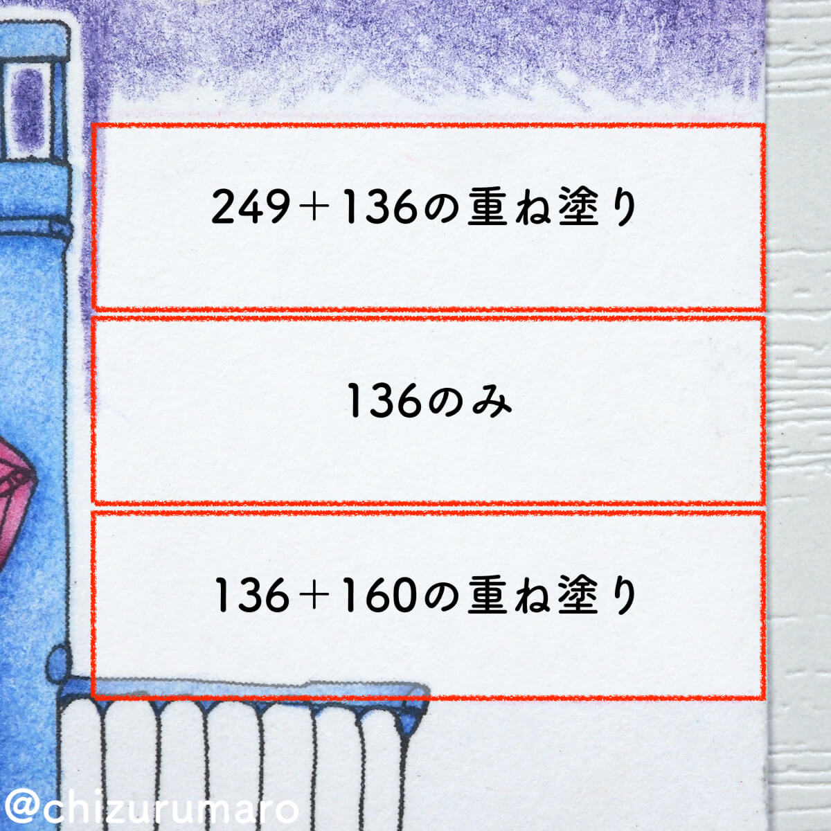 f:id:chizurumaro:20200112122401j:plain f:id:chizurumaro:20200112122401j:plain