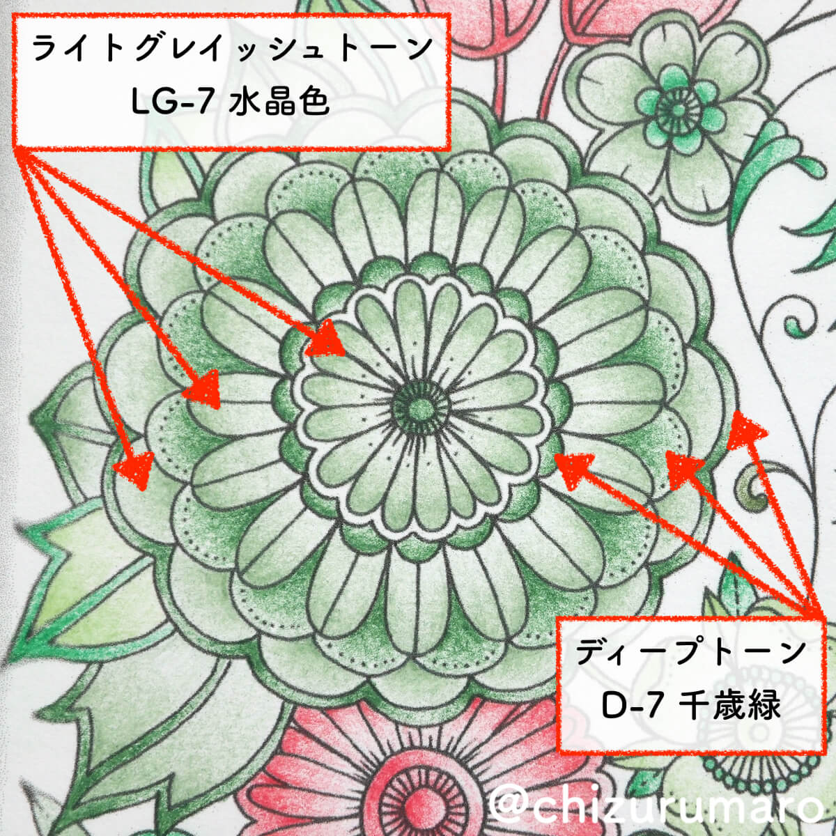 同じ絵で色を変えるとどれだけ印象が変わる 複数の配色パターンで塗ってみた ちづるのもっと ぬりえライフ