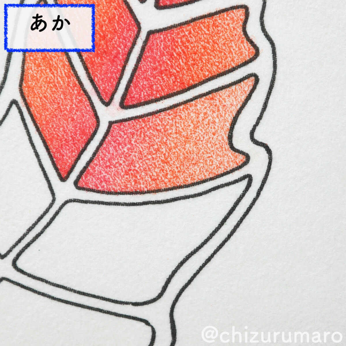 f:id:chizurumaro:20200603122213j:plain f:id:chizurumaro:20200603122213j:plain