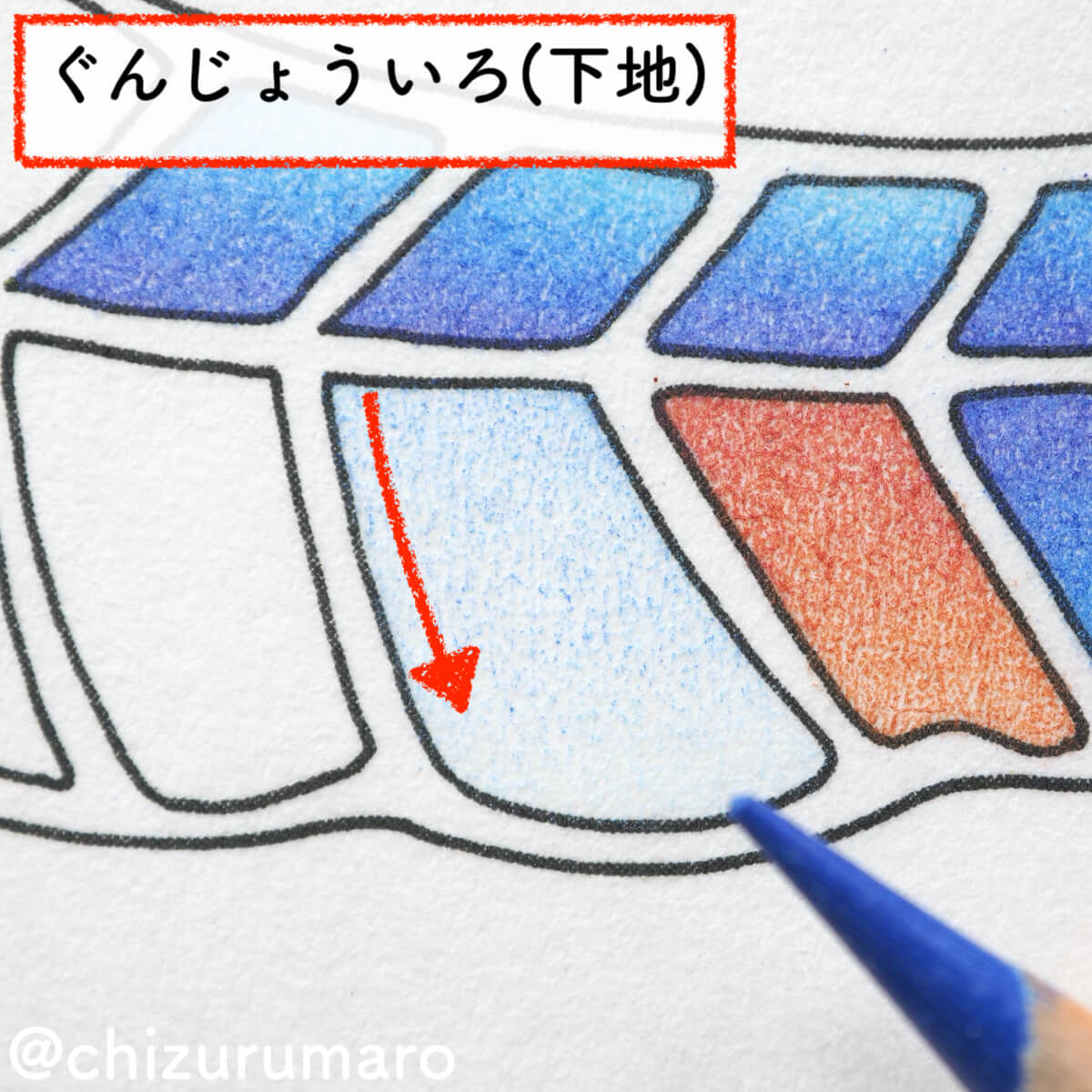 f:id:chizurumaro:20200609141344j:plain