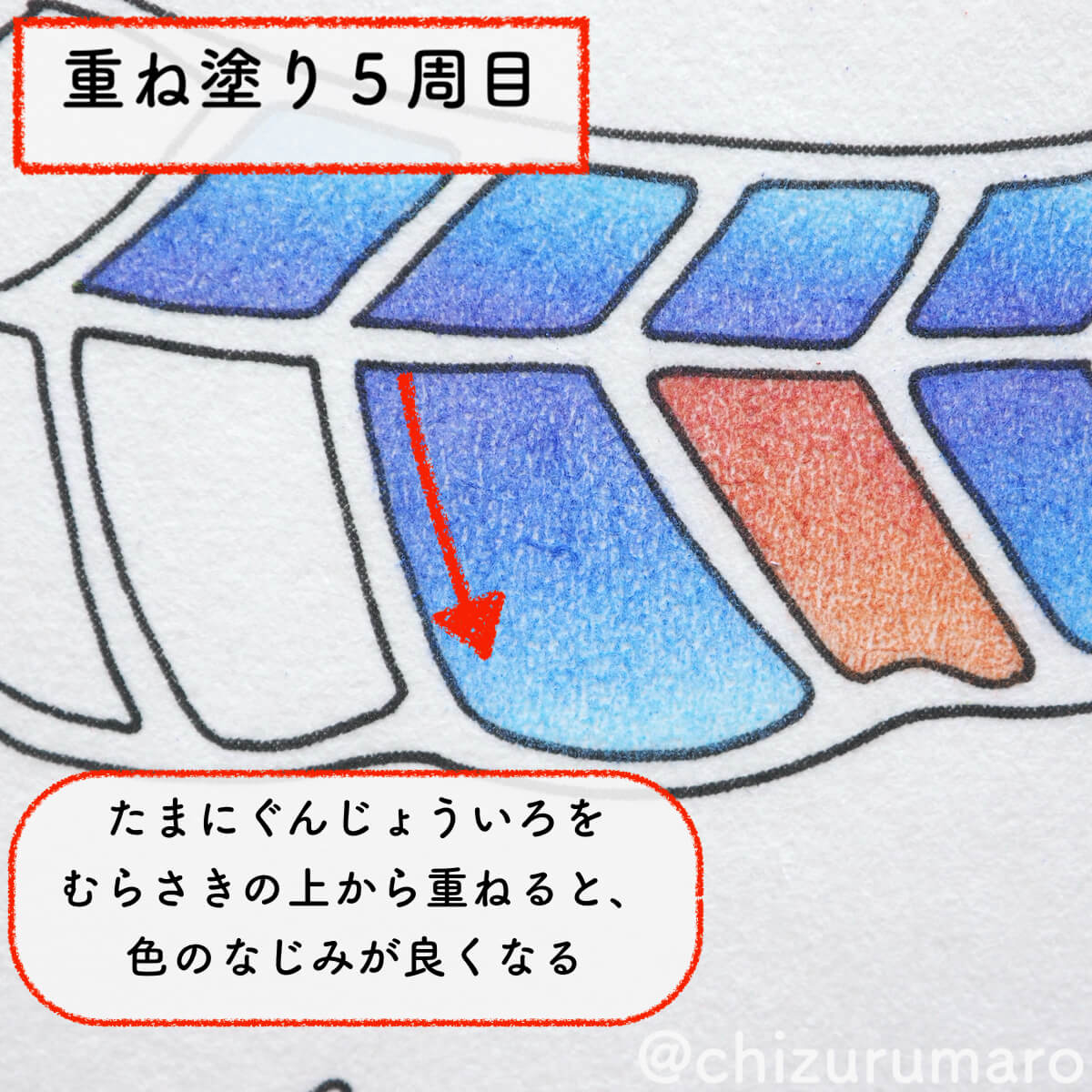 f:id:chizurumaro:20200609143652j:plain