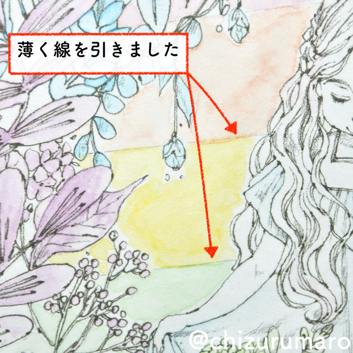 f:id:chizurumaro:20210310220819j:plain