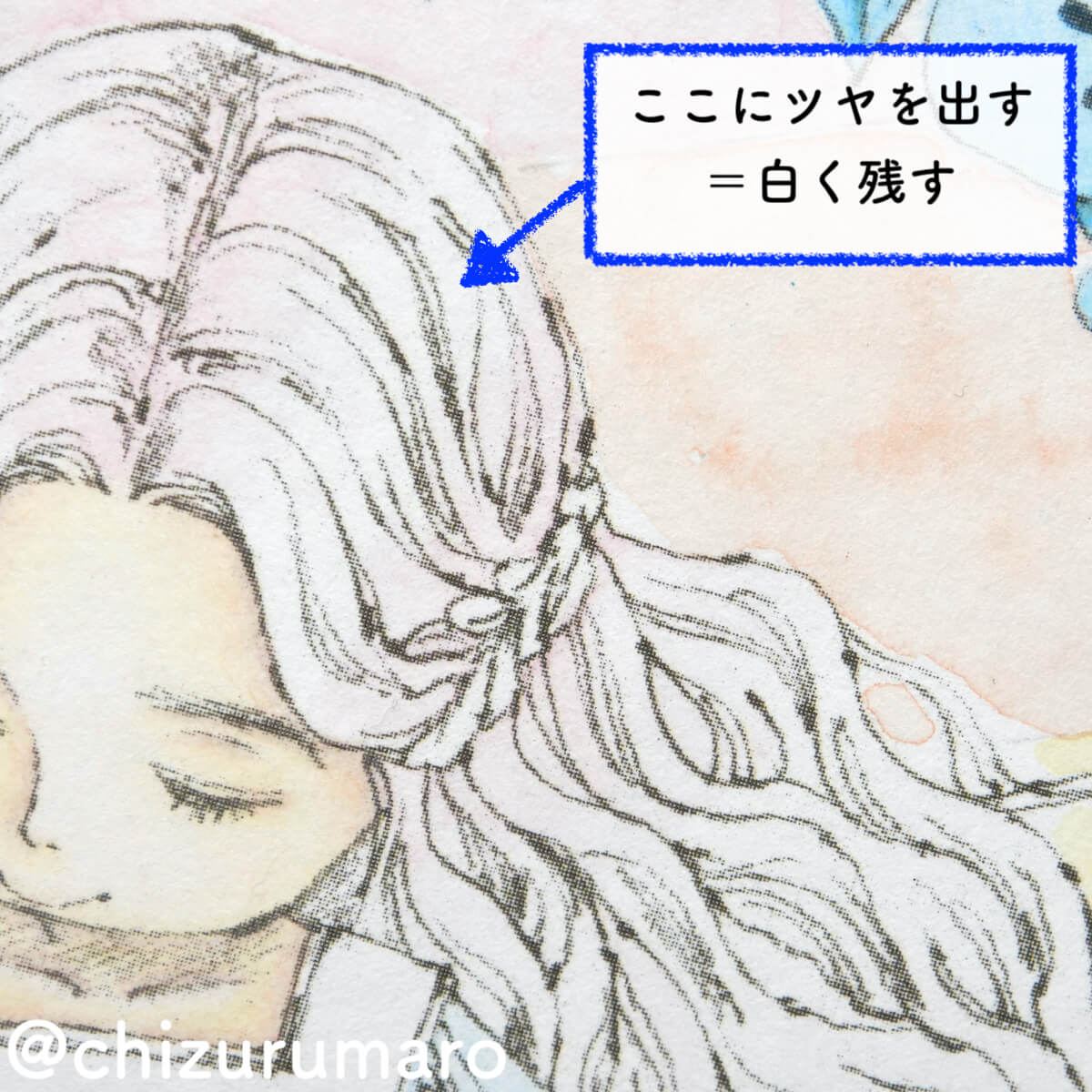 f:id:chizurumaro:20210624161309j:plain