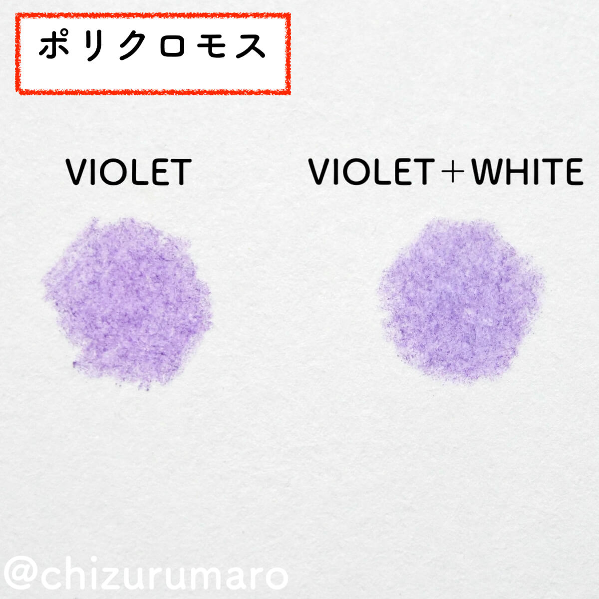 f:id:chizurumaro:20210805154010j:plain