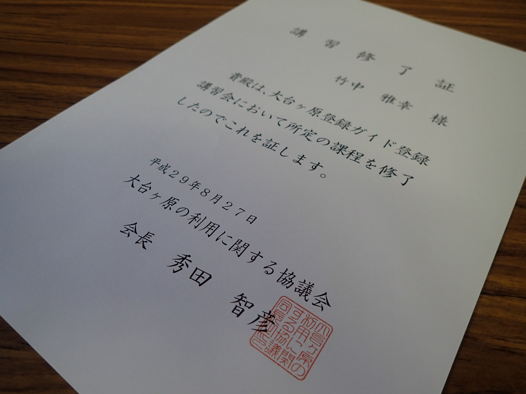 f:id:chkch:20170829112942j:plain f:id:chkch:20170829112942j:plain