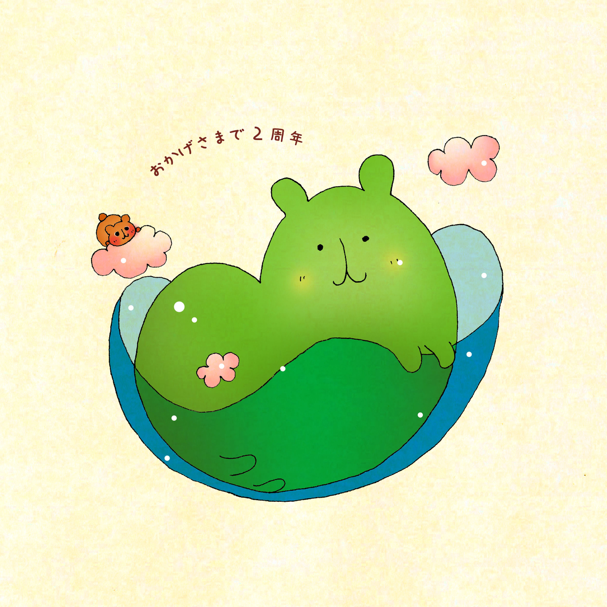 f:id:chkch:20200111223232j:plain