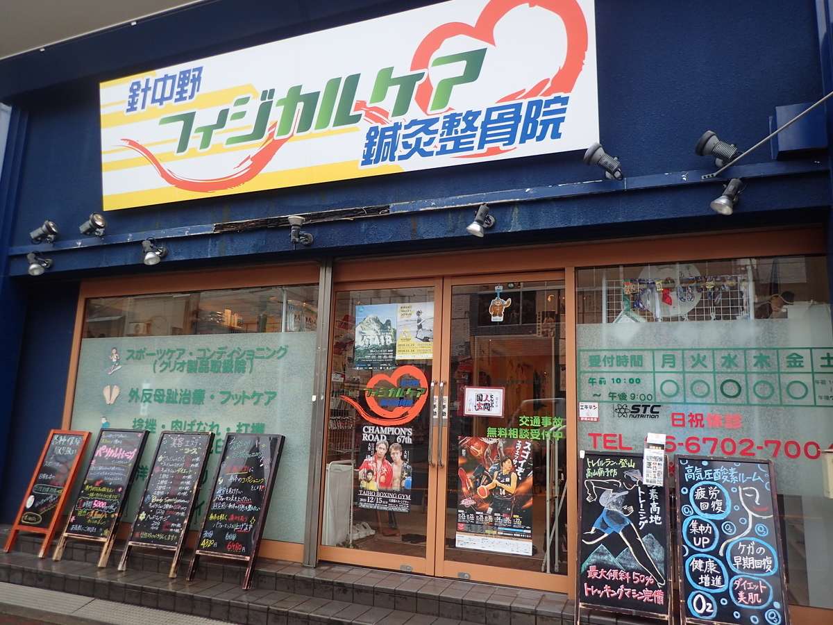 f:id:chkch:20200124140129j:plain