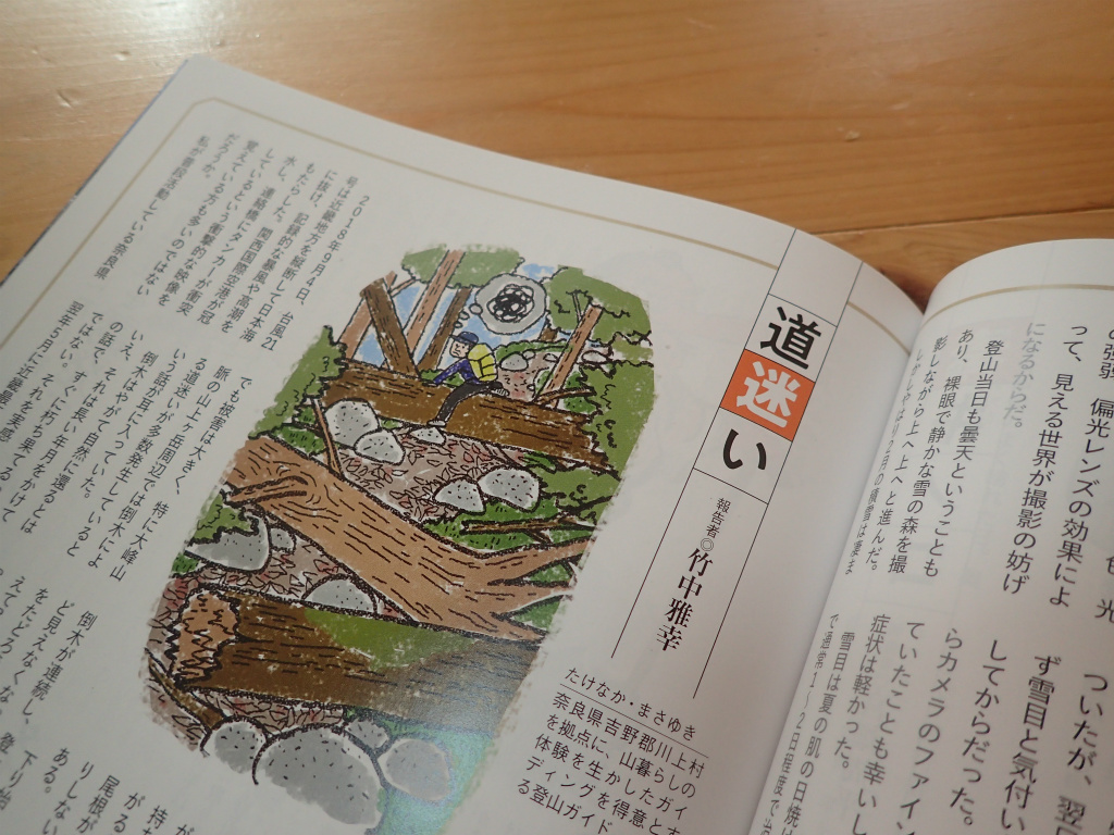 f:id:chkch:20211126110856j:plain