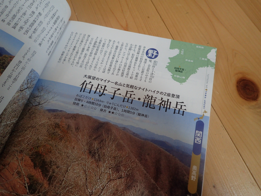 f:id:chkch:20211126110901j:plain