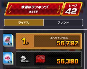 f:id:chloe39:20200620234710j:plain