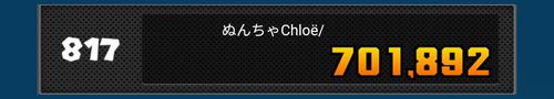 f:id:chloe39:20201109185140j:plain