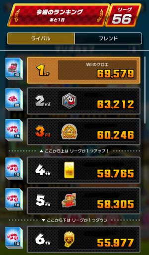 f:id:chloe39:20210316011107j:plain