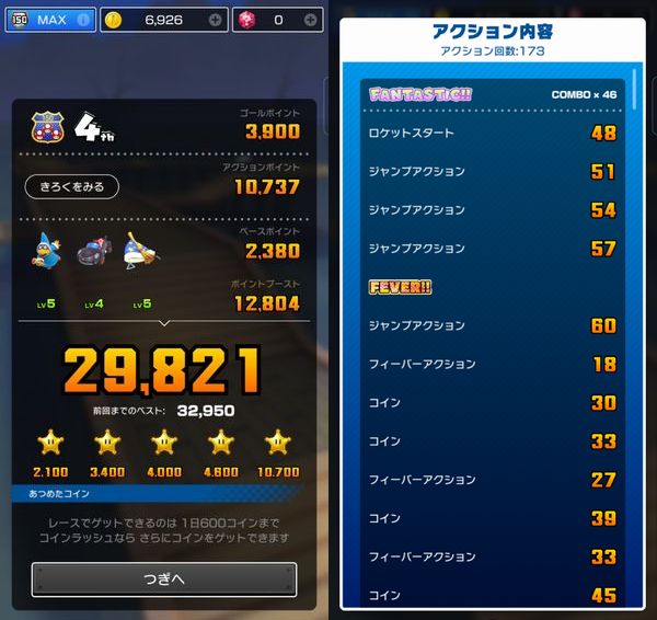f:id:chloe39:20220309011522j:plain
